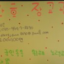 정라초등학교 이미지