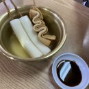 부대쌀떡볶이 이미지