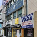 고은치과의원 이미지