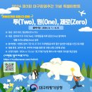 대구지방기상청(국립대구기상과학관) 이미지
