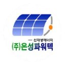 지에스칼텍스㈜ 동양주유소 | 회사 연혁