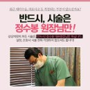 상상의원 - 서구 대덕대로 203 | 상상의원