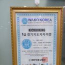 일산복싱 킥복싱 최강 실전호신 주엽YG스포츠센터 최고 다이어트