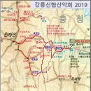 2019년11월14일 충북의 설악 천태산 갑니다. 이미지
