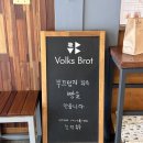 157 | 대구빵맛집 폭스브롯ㅣ대구빵집에서 찾은 독일식 베이커리 카페 메뉴 추천 솔직 후기