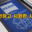 카림안경 네이버블로그