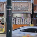 다르네 밥상 | 울산 동구 방어동 다르네밥상 내돈내산솔직후기 가성비 백반 맛집