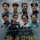 전주를그리다 이미지