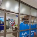 아이워시유 이미지