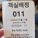 입실뽑기방 네이버블로그