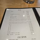삼면이바다 | 마곡회식 하기 좋은 마곡술집 마곡횟집 삼면이바다 솔직후기 (마곡회포장 마곡나루맛집)