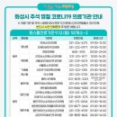 이수연세이비인후과의원 이미지