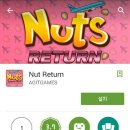 대박땅콩 이미지