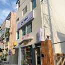 꾸움동산