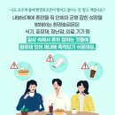 라온스파 이미지