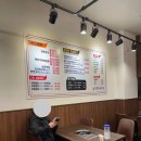 정정아식당청라루원점