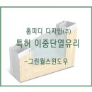 (주)로이디자인 이미지