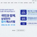 또 - 동구 아양로34길 2-1 | 또