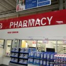 코스코약국 이미지