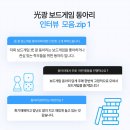 게임동아리 이미지