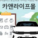 판교점 기아오토큐 이미지