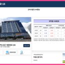 더예스스카이 앞 이미지