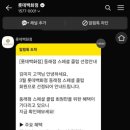 동래가푸드