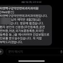 차앤백구강악안면외과치과의원 이미지