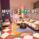 호텔하이엔드 이미지