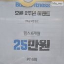 붐피트니스 이미지