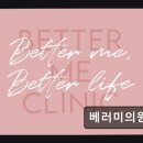 베러미의원 이미지