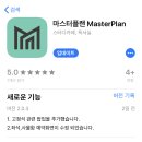 마스터 PC카페 이미지