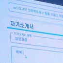 대신발