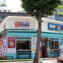 완도산회특급포차가락