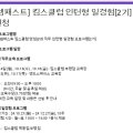(주)엠패스트 부평점 이미지