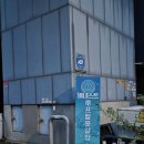 한밭철강