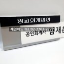 제일세무회계사무소 이미지
