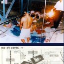 (주)오대양 - 포항시 남구 | (주)오대양