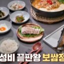 알토란 이미지