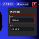 호스팅케이알 가격 인상? 😱 스페이스쉽(Spaceship...대탈출 &amp; 비용 절약 후기 프로모션 할인 쿠폰까지!