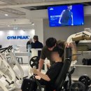 PEAK GYM 네이버블로그