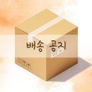 롯데택배(박*주)