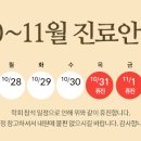 서울찬마취통증의학과의원 이미지