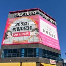 제일한방메디칼 이미지