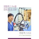 뉴니스의원 이미지