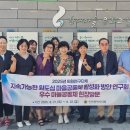 인천시의회 이미지