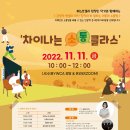 차이나는셀러 이미지