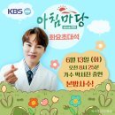 THE 트롯 SHOW 박서진ㅡ 인기곡 메들리 / 연속 듣기 이미지