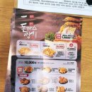 돈까스짱 망포점 이미지