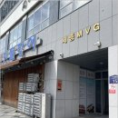 풍천민물장어 이미지